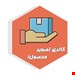  گالری تصاویر