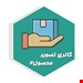  گالری تصاویر